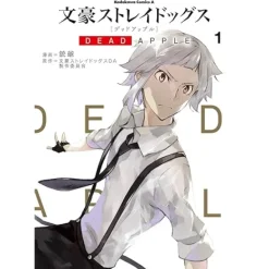Bungo Stray Dogs: DEAD APPLE Vol. 1 Hot