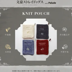Bungo Stray Dogs Knit Pouch Hot