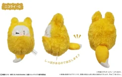 Small Plushies><noscript><img width=