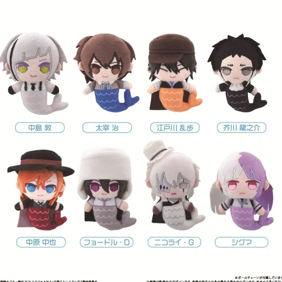 Bungo Stray Dogs Mermaid Tapinui Plushie Box Set Sale