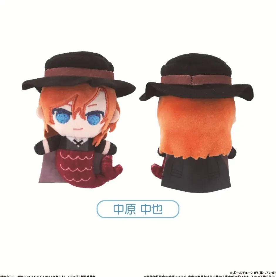 Bungo Stray Dogs Mermaid Tapinui Plushie Box Set Sale