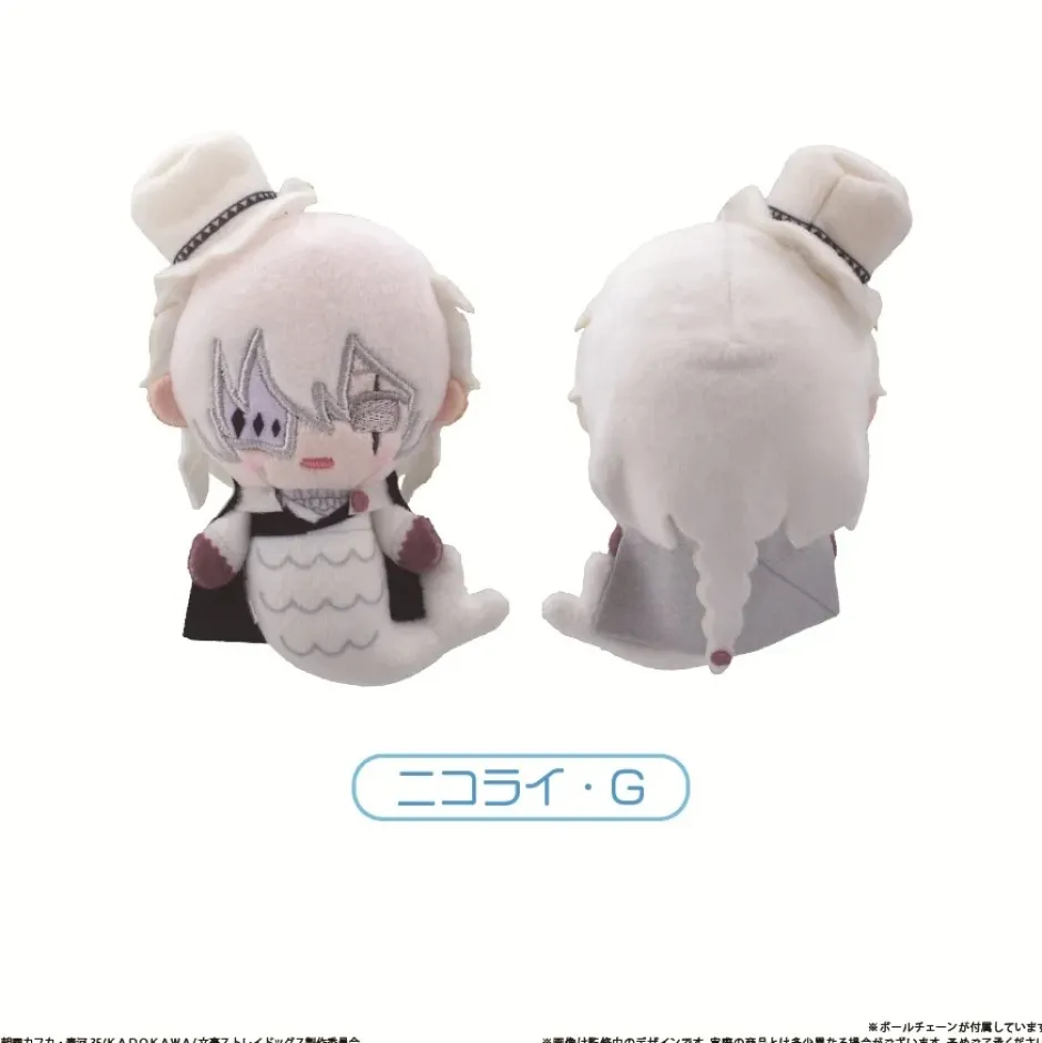 Bungo Stray Dogs Mermaid Tapinui Plushie Box Set Sale
