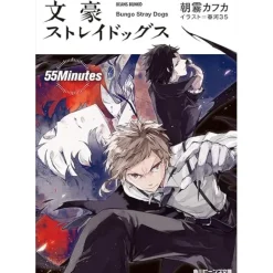 Bungo Stray Dogs: 55 Minutes (Light Novel) Best