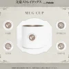 Mugs & Glasses>Bungo Stray Dogs Mug Cup