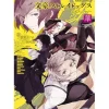 Bungo Stray Dogs Official Anthology - Hana - Discount