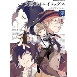 Manga>Bungo Stray Dogs Official Anthology - Rin -