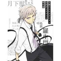 Art Books>Bungo Stray Dogs Official Guidebook Tenkaroku