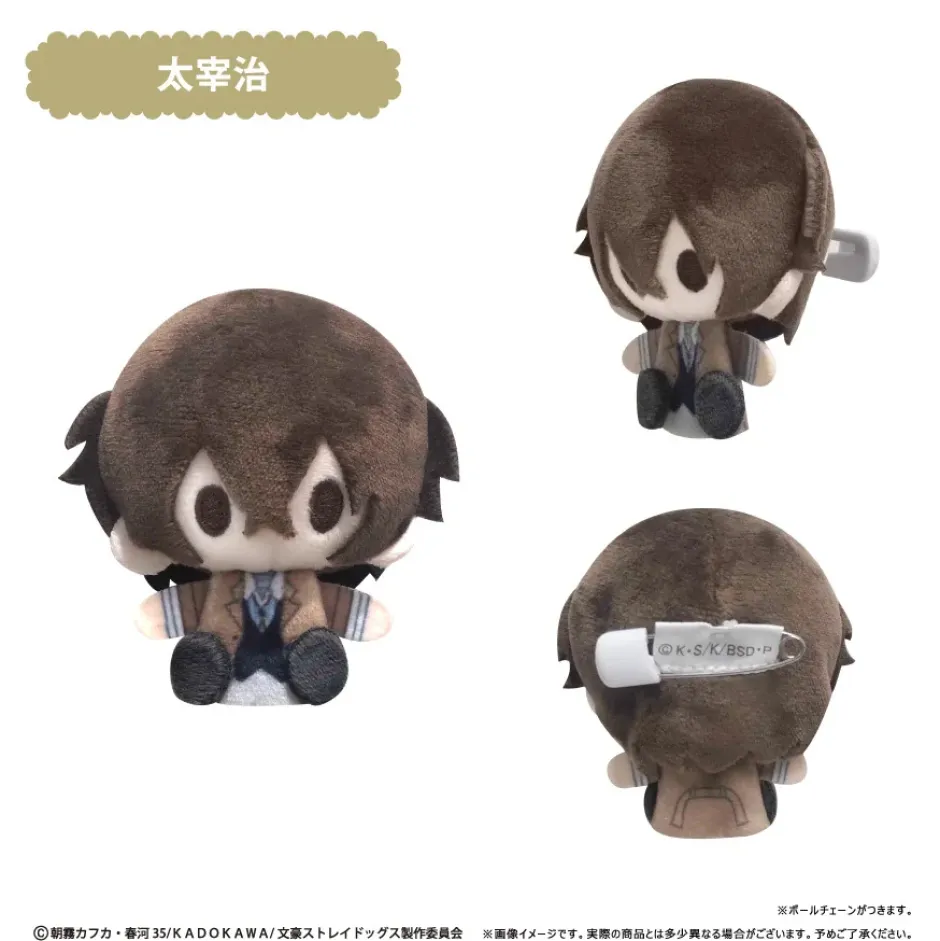 Small Plushies>Bungo Stray Dogs Plushie Mascot Box Set