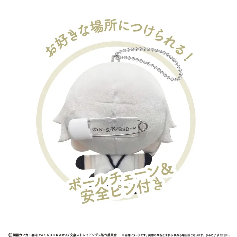 Small Plushies>Bungo Stray Dogs Plushie Mascot Box Set
