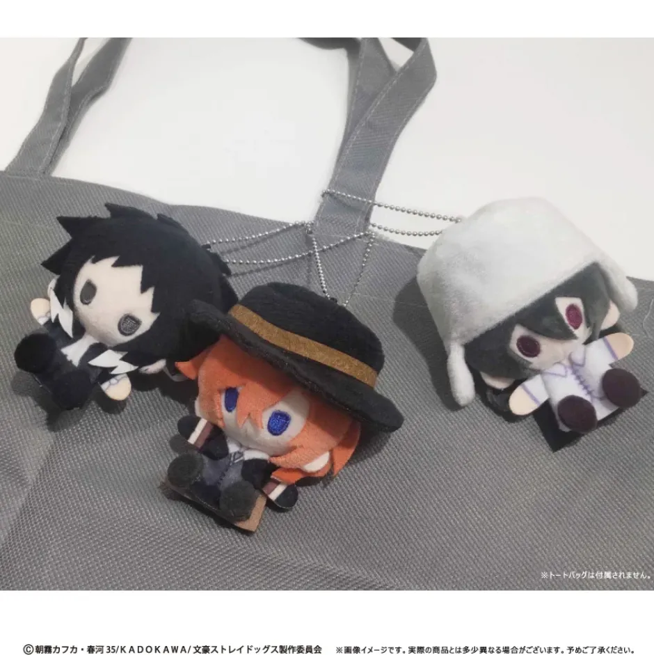 Small Plushies>Bungo Stray Dogs Plushie Mascot Box Set