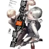 Bungo Stray Dogs Side Story: Ayatsuji Yukito vs. Kyogoku Natsuhiko Vol. 2 Outlet