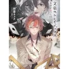 Other Books>Bungo Stray Dogs: The Day I Picked Up Dazai (Light Novel)
