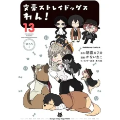 Manga>Bungo Stray Dogs Wan! Vol. 13