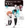 Bungo Stray Dogs Wan! Vol. 12 Discount