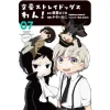 Bungo Stray Dogs Wan! Vol. 7 Clearance
