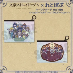 Bungo Stray Dogs x RetoPop Aurora Pouch