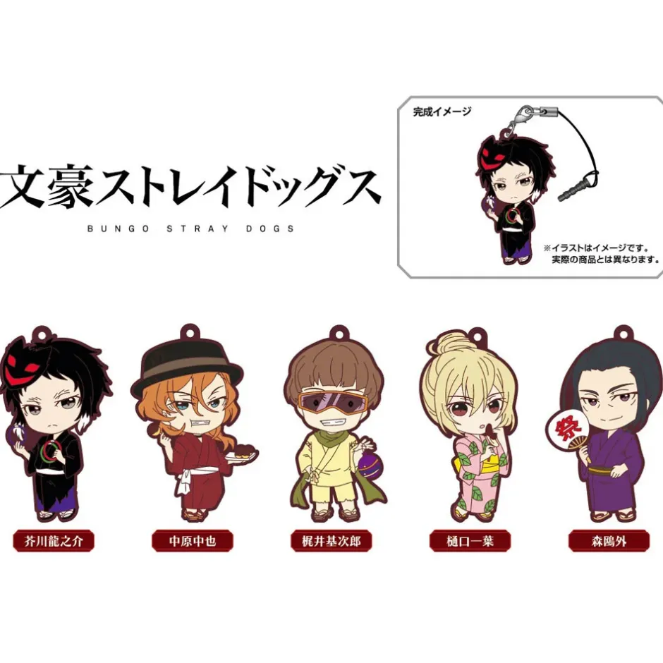 Bungo Stray Dogs Yukata Rubber Straps Port Mafia Box Set Discount