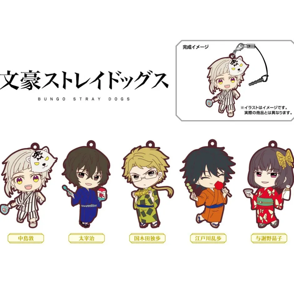 Bungo Stray Dogs Yukata Rubber Straps Armed Detective Agency Box Set Outlet