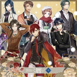 Bungo to Alchemist -Ro- 2018 Calendar Hot