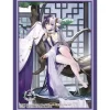 Cards>Bushiroad Sleeve Collection High-Grade Vol. 4644 Azur Lane Kronshtadt: Begin the Rush! Ver.