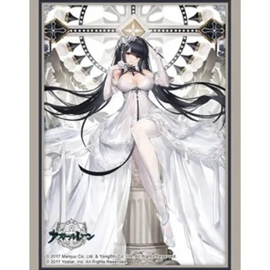 Bushiroad Sleeve Collection High-Grade Vol. 4575 Azur Lane Peter Strasser: A Moment Frozen in Pure White Ver. Best