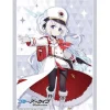 Cards>Bushiroad Sleeve Collection High-Grade Vol. 4430 Blue Archive Nonomi