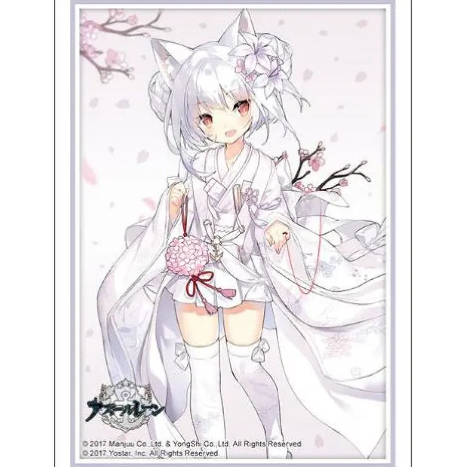 Bushiroad Sleeve Collection High-Grade Vol. 4532 Azur Lane Yukikaze: The Warmth of Spring Ver. Clearance