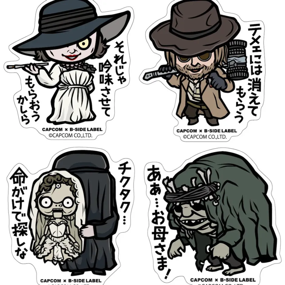 Stickers>Capcom x B-Side Label Resident Evil Sticker Collection Vol. 4