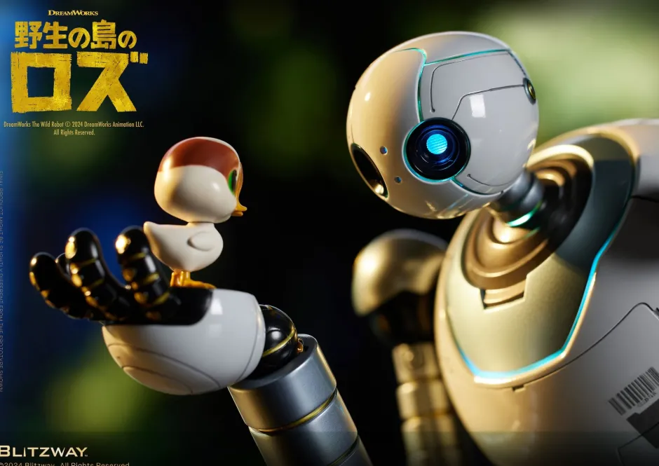Carbotix The Wild Robot New