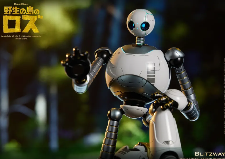 Carbotix The Wild Robot New