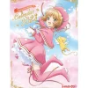 Calendars>Cardcaptor Sakura 2023 Calendar