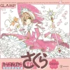 Cardcaptor Sakura: Clear Card 2024 Calendar Clearance