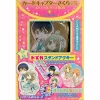 Postcards>Cardcaptor Sakura: Clear Card Arc Special Goods Box 4