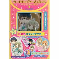 Postcards>Cardcaptor Sakura: Clear Card Arc Special Goods Box 4
