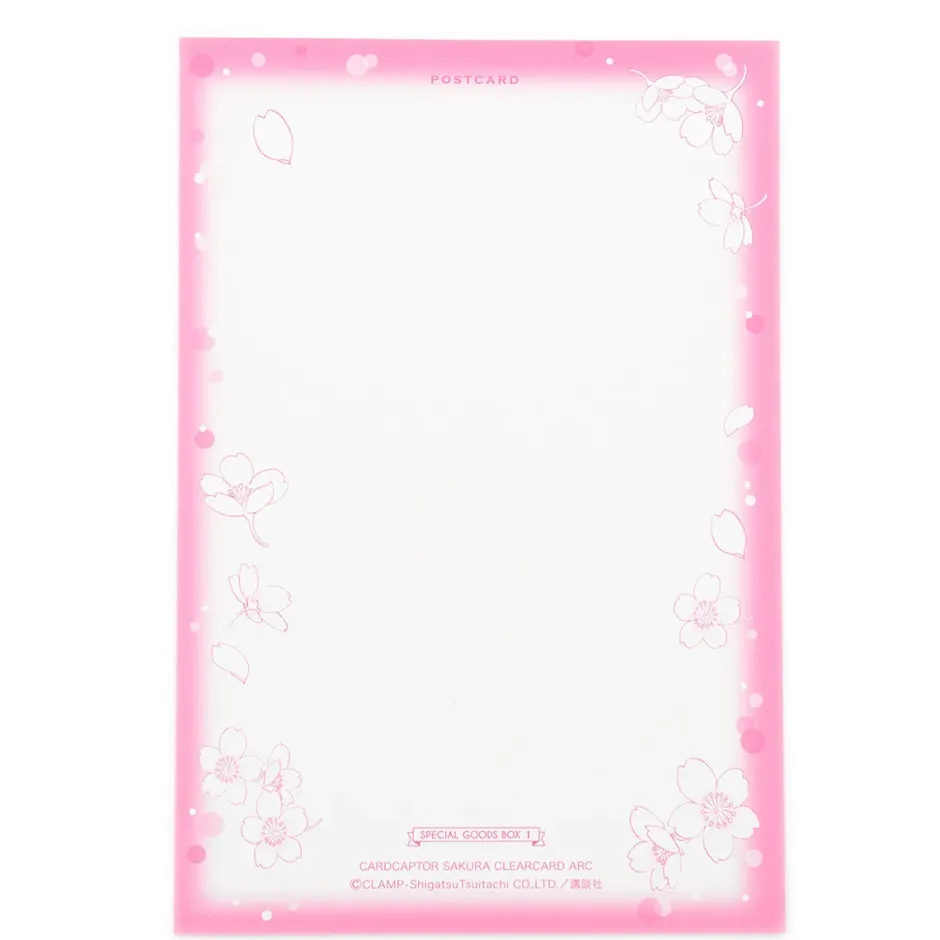 Postcards>Cardcaptor Sakura: Clear Card Arc Special Goods Box 1