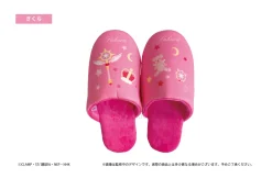 Roomwear & Sleepwear>Cardcaptor Sakura: Clear Card Room Slippers Sakura