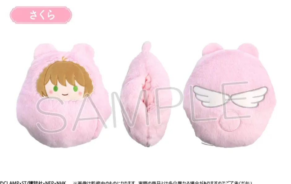 Cardcaptor Sakura: Clear Card Kurumi Tapinui Plushie Pillow Sakura Kinomoto Outlet