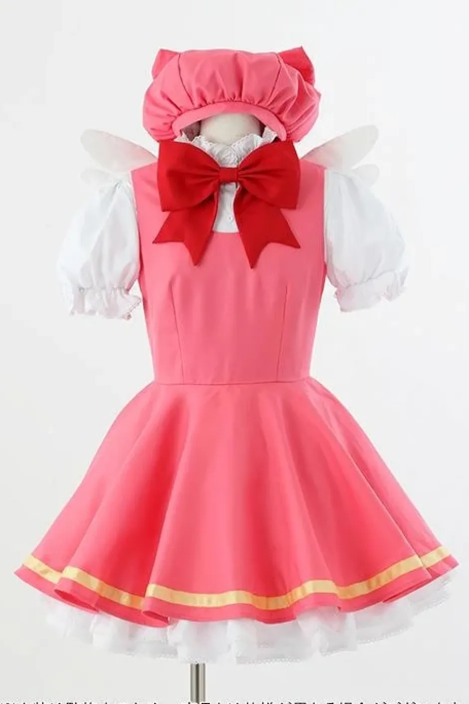 Cosplay Outfits>Cardcaptor Sakura Sakura Kinomoto Costume