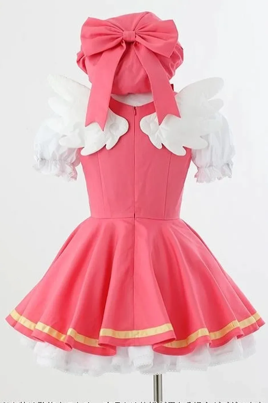 Cosplay Outfits>Cardcaptor Sakura Sakura Kinomoto Costume