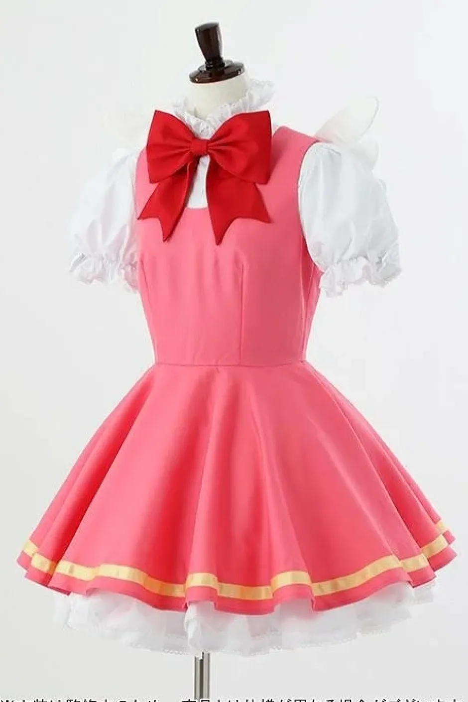 Cosplay Outfits>Cardcaptor Sakura Sakura Kinomoto Costume
