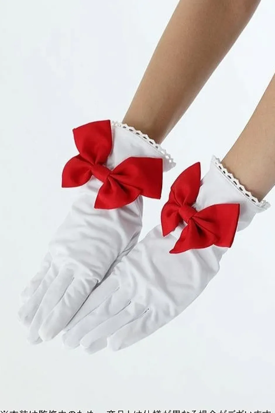 Cosplay Outfits>Cardcaptor Sakura Sakura Kinomoto Costume