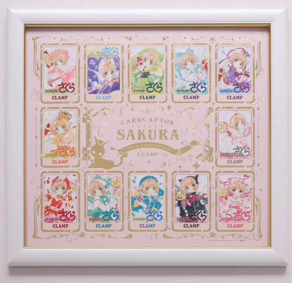 Fine Art>Cardcaptor Sakura 25th Anniversary Reproduction Artwork