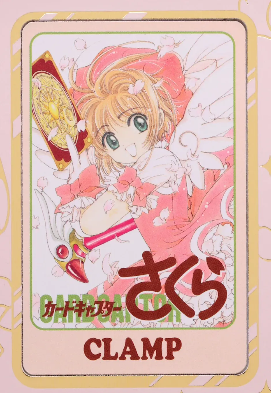 Fine Art>Cardcaptor Sakura 25th Anniversary Reproduction Artwork