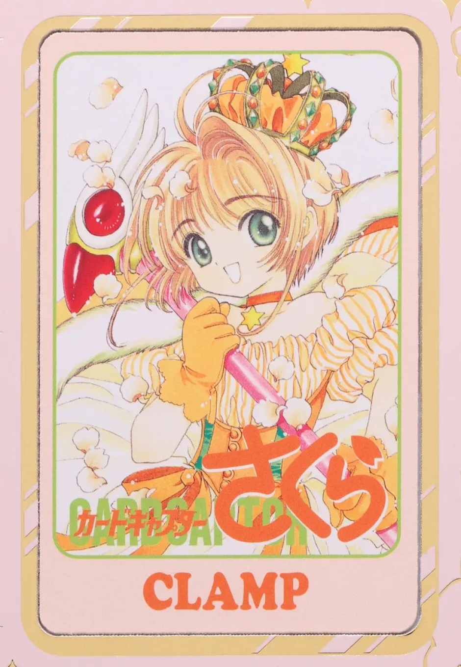 Fine Art>Cardcaptor Sakura 25th Anniversary Reproduction Artwork