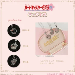 Cardcaptor Sakura 25th Anniversary Necklace 03 Dream Key Online