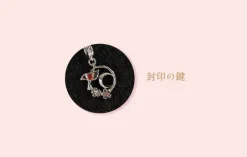 Cardcaptor Sakura 25th Anniversary Necklace 01 Sealing Key Online