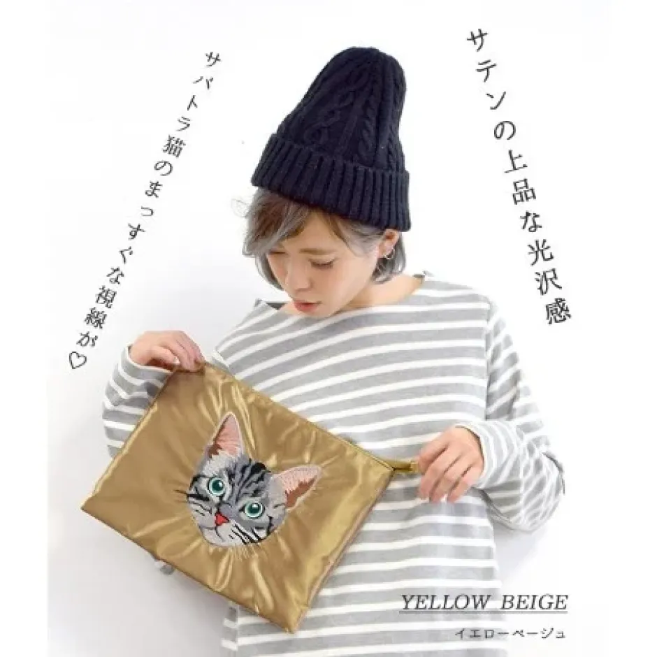 Cat Lucky Bag 2 Clearance