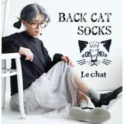 Cat Lucky Bag 2 Clearance