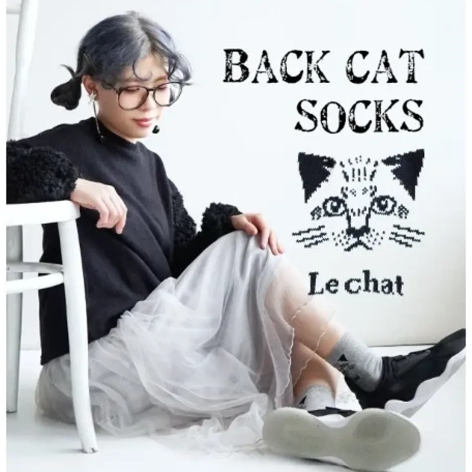 Cat Lucky Bag 2 Clearance
