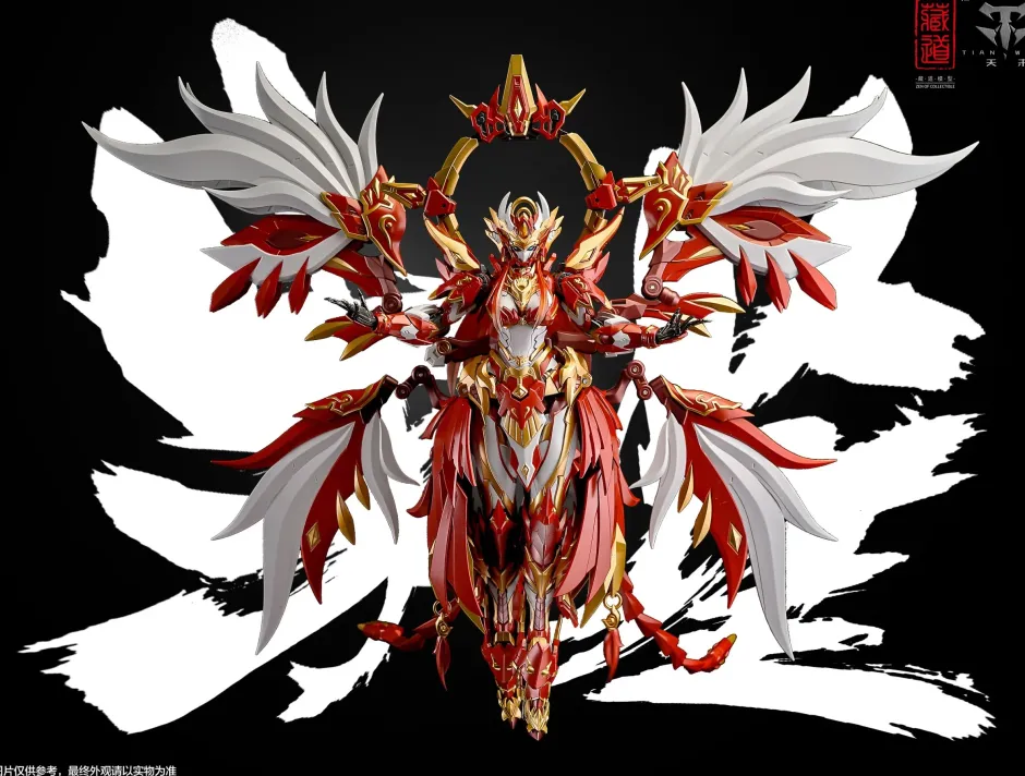 CD-03 Four Holy Beasts Vermillion Bird Alloy Action Figure (Re-run) New